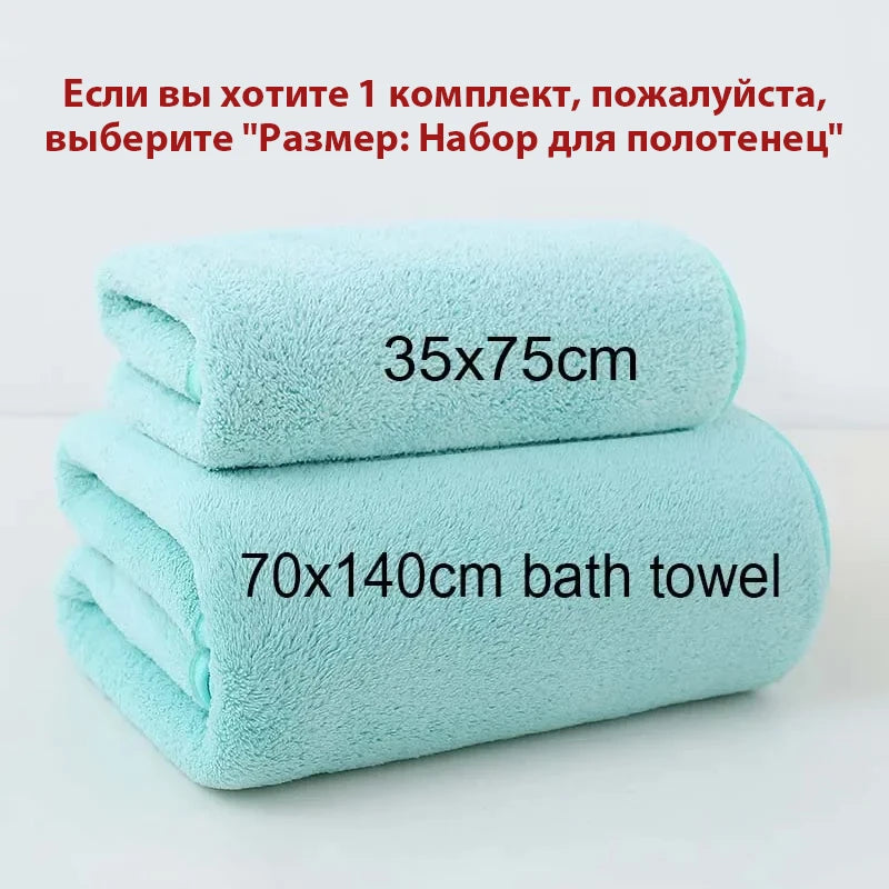 Coral Fleece Towel Set – Thick Soft Absorbent Bath Towels for Home & Travel