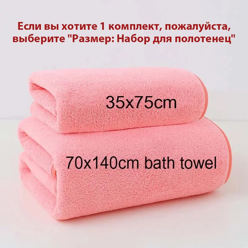 Coral Fleece Towel Set – Thick Soft Absorbent Bath Towels for Home & Travel