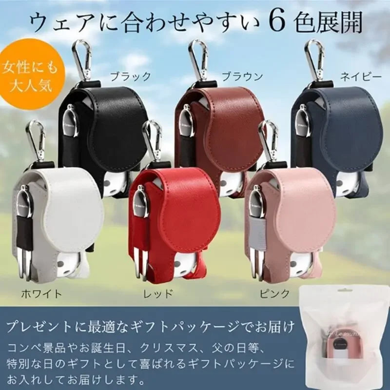 Mini Golf Ball Pouch – Waist Clip Bag Keychain Holder