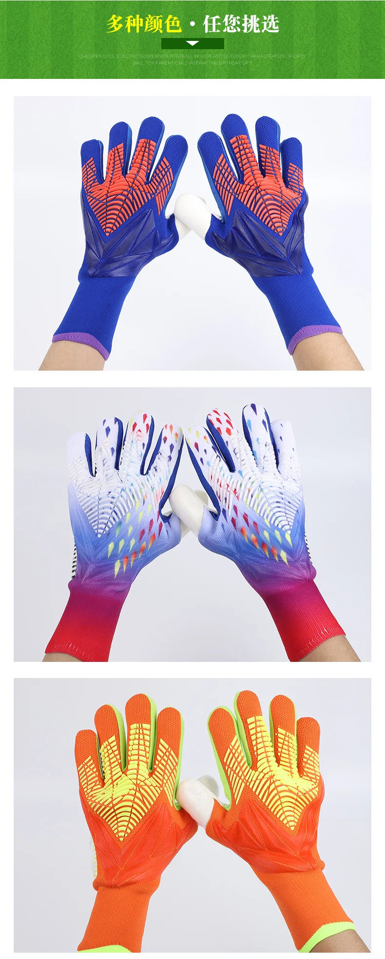 Pro Goalkeeper Gloves – Latex Soccer Goalie Gloves for Kids & Adults Training Match