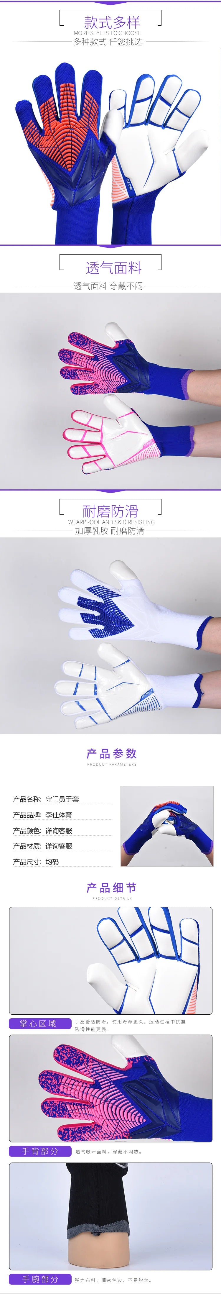 Pro Goalkeeper Gloves – Latex Soccer Goalie Gloves for Kids & Adults Training Match